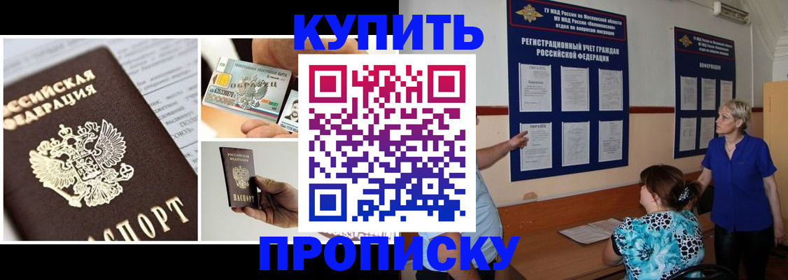 временная регистрация госуслуги в Жигулёвске